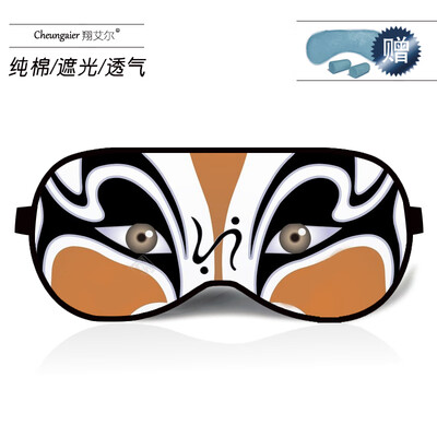 

Eye mask relieve eye fatigue sleep shading men&women cotton student cartoon creative ice bag goggles custom pattern tide
