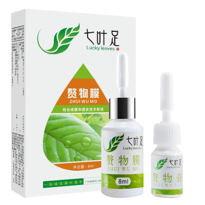 

100 Professional Skin Tag Remover Natural Health Mole Nevus Wart Skin Tag Foot Corn Warts Treatment Real Skin Removal