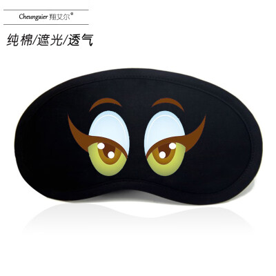 

Cartoon expression pack eye mask sleep ice bag shading breathable female male cotton hot&cold compress personality funny cute black