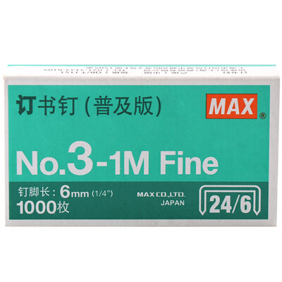 

Japan Meikes MAX Staples HD-50 Series Special Nail 3 1000 PiecesBox No3-1M Popular Version 246 4 Boxes