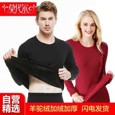 

Modal thermal underwear for men&women warm plus velvet thick alpaca knee pads autumn&winter mens warm suit black male