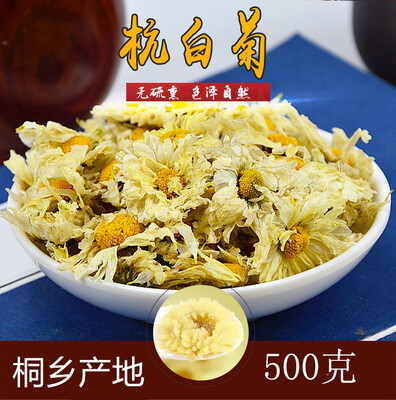 

Tongxiang Hang White Chrysanthemum Camellia Tea Gongju Fetus Chrysanthemum Flower Tea Bulk 500g Tea
