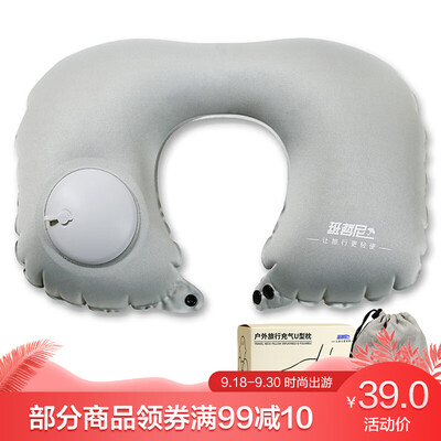 

Banzheni press automatic inflatable U-shaped pillow portable cervical vertebra U-shaped pillow adult aircraft neck pillow neck travel U-shaped pillow pillow blue