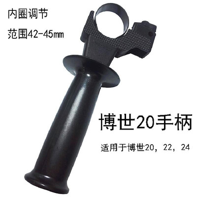 

Factory direct Bosch 20 electric hammer handle 22 front handle 24 universal impact drill accessories electric hammer accessories B