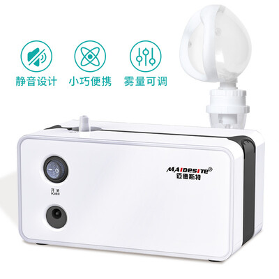 

Maidesite atomizer RLD-YW01B childrens home adult medical compression atomization machine phlegm asthma cough silicone mask