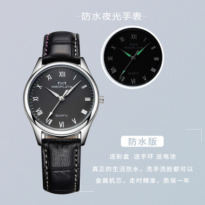

Watch female students simple temperament ins original Sufeng Korean version of Super Fire retro College with small girls watches
