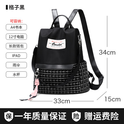 

Oxford cloth shoulder bag women Korean version of the tide bag hundred stylish casual canvas small backpack travel bag