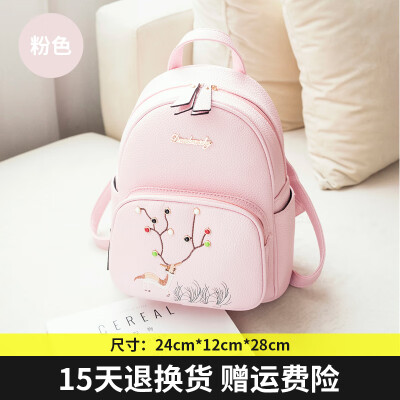 

Korean version of Shoulder Bag Womens Bag Fashion Leisure Baitie Mini Fresh Student Ins Backpack