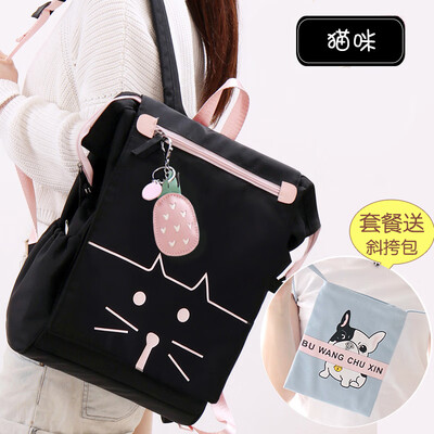 

Junior high school schoolbag female Korean high school students ins wind college students backpack simple Mori high-capacity backp