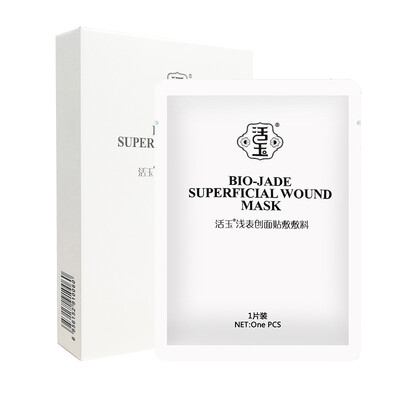 

Live jade superficial wound dressing dressing 4 pieces 2 boxed medical sensitive muscle acne dermatitis acne sunburn repair beauty mask