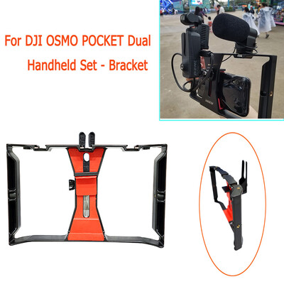 

Tailored For DJI OSMO POCKET Dual Handheld Set - Bracket