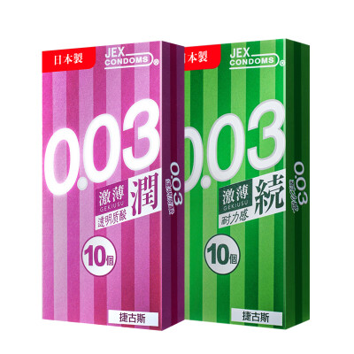 

JJ Japan imported 003 series 20 pieces of ultra-thin condom combination 003 endurance feeling 10 pieces 003 hyaluronic acid 10 pieces adult fun condom