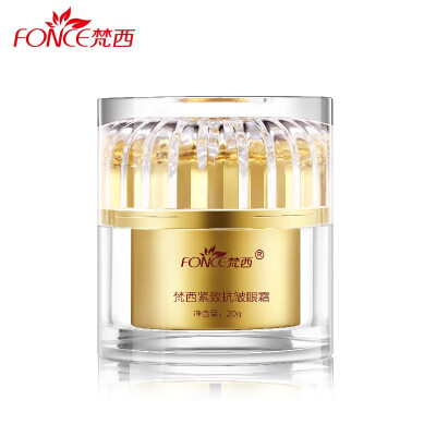 

Korean Skin Care Remove Dark Circles Eye Cream Treatment Eye Bag Moisturizing Firming Serum Day Night Cream eye mask patch 20g