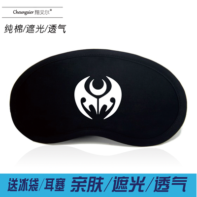 

Kamen Rider Build ex-aid Anime Eye Mask Sleep Shading Breathable Cotton Female Ice Bag Student Male Nap