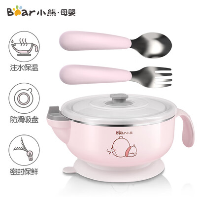 

Bear Bear Childrens tableware insulation bowl baby stainless steel cutlery set baby food supplement bowl sucker soup rice bowl fork spoon three sets MW-C0001 peach powder