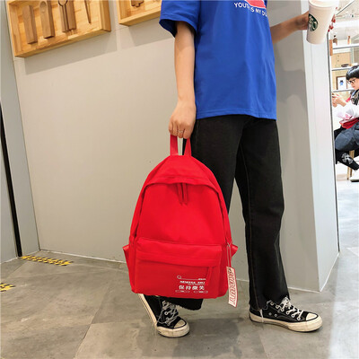 

Ancient sense in bag female college students Korean high school simple waterproof cloth backpack campus day bag female