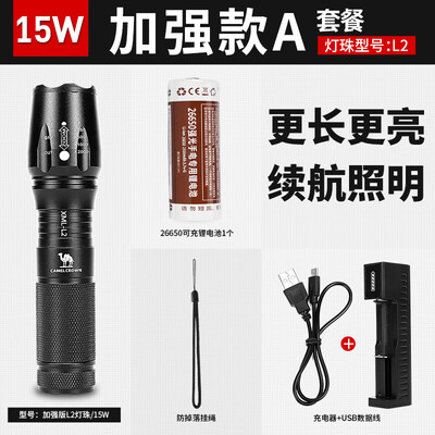 

Camel flashlight glare rechargeable super bright multi-function 5000 home portable outdoor led long-range small flashlight A9S3N6104 upgrade version L2 wick 15W one electric one charge