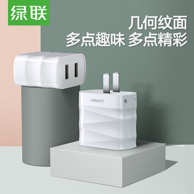 

Green Union multi-port charger dual USB fast charge plug 24A two-port plug-in universal Apple iphoneXs Huawei glory oppo millet Samsung Android mobile phone ipad tablet 50955