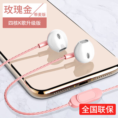 

Langston headphones in-ear genuine genuine vivo phone oppo Apple 6s Huawei Glory Cable K-song high-quality millet General Korean c