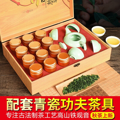 

Anxi Tieguanyin tea strong fragrance small canned oolong tea tea gift box 2018 new tea