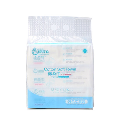 

LAO MIAN NONG plain cotton wipes 100 pieces 3 packs 14510