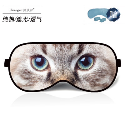 

Animal cartoon pattern cotton creative ice bag eye mask cat personality sleep shading breathable travel nap custom