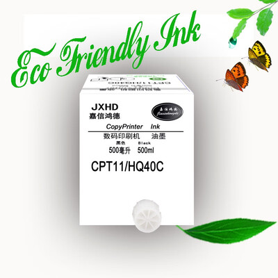 

Jiaxinhongde speed printing machine CPT11HQ40 Copyprinter Ink 12067