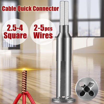 

Universal Connector Electrical Drill Bit Cable Quick And Stripper 25-4 Square