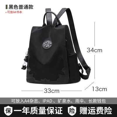 

Double-shoulder bag womens Korean bag Korean bag fashionable nylon canvas travel ladys backpack