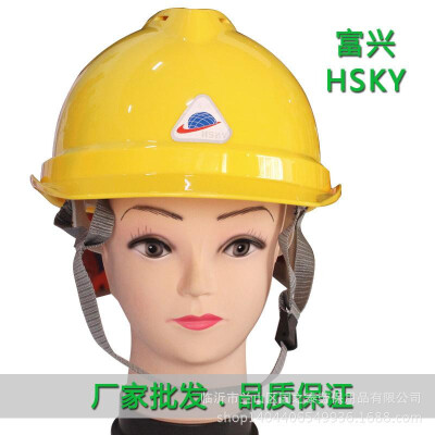 

Wholesale Fuxing brand breathable anti-shock labor safety helmet anti-mite construction site electric V-type helmet blue