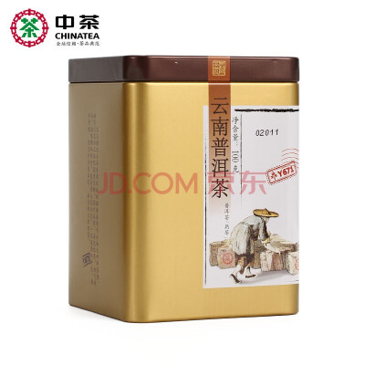 

Chinese tea brand Yunnan Puer tea cooked tea Y671