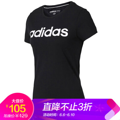 

Adidas ADIDAS NEO Womens Sports&Leisure Series W CE TEE Sports Short Sleeve DW7941 M Code