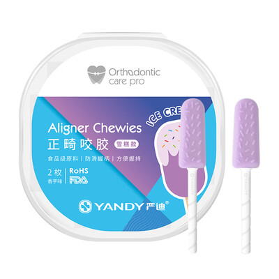 

Yan Di YANDY Orthodontic chews ice cream section 2 fragrant scented orthodontic chews invisible beauty bite rubber grade silicone