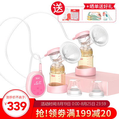 

Rushan LUSN Xiaomi ecological chain enterprise inverter breast pump electric bilateral mute automatic breast pump portable charging milking machine suction large imported material to send pacifier