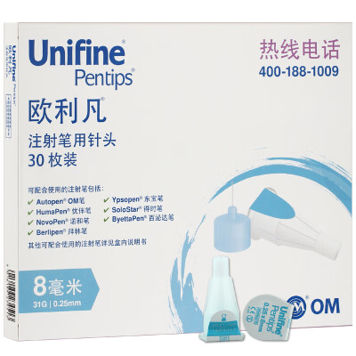 

Oulifan OM UNIFINE imported insulin injection pen needle insulin needle 025mm 31G 8mm 200 10 pcs 20 boxes