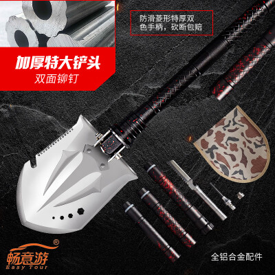 

Easy Tour Easy Tour Multi-function Engineer Shovel Outdoor Self-driving Equipment Folding Warrior Shovel Car Self-defense Tool 74cm