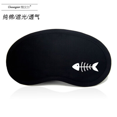 

Black shading eye protection sleep breathable female male student cotton cartoon ice hot compress bag personality cute cute eye mask