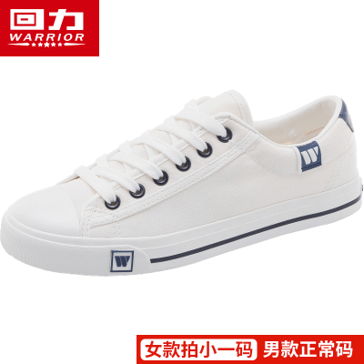 

Canvas shoes mens shoes Korean version of Joker student trend board shoes 2019 new burst change small white shoes mens shoes