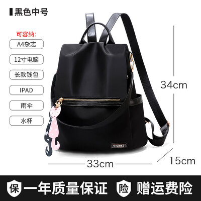 

Oxford shoulder bag women Korean fashion 100-pack schoolbag leisure anti-theft travel Canvas Backpack