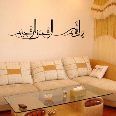 

〖Follure〗Vinyl Wall Sticker Decals Home Decor Bedroom Ramadan Ramadhan Kareem Islam