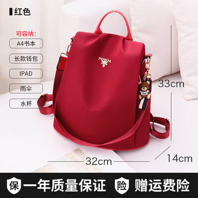 

Travel Shoulder Bag Womens Korean Edition Fashion 100-pack schoolbag Oxford Canvas Small Backpack Womens Bag