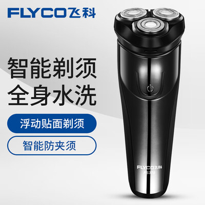 

FLYCO Mens electric shaver body wash dry&wet double shaving razor 1 hour fast charge 60 minutes life FS311