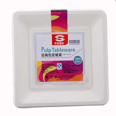 

SHUANG YU 10" pulp square plate 10 disposable tableware 13437
