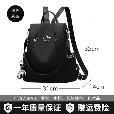 

Shoulder bag female Korean fashion Joker Oxford canvas bag travel small backpack womens bag