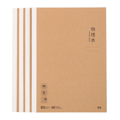 

Morning Light M&G Original Series B540-page Physical Wireless Binding Subject This notebook 4 Pack MPYJPK94