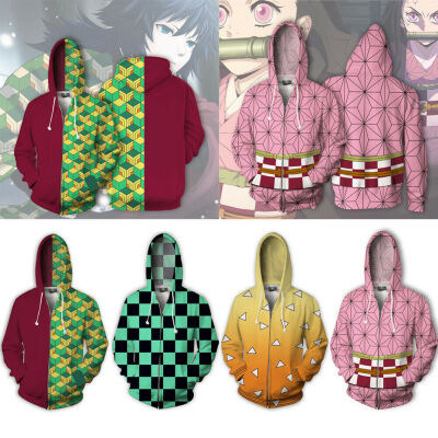 

Anime Demon Slayer Unisex Cosplay Kimono Haori Coat Zip-up Hooded Sweater Coat