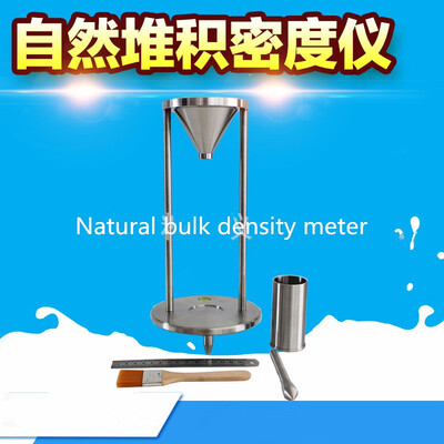 

Natural bulk density meter Powder bulk density meters Loose density testers Densitometer