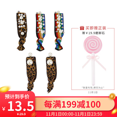 

UPLUS versatile simple pearl head rope 5 ins wind knot color red hair rope leopard wide head rope rubber band leather bracelet hair ring dual-use headwear