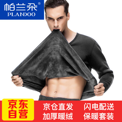 

Palando thermal underwear men plus velvet thick warm set mens wool round neck bottoming autumn clothes long pants black