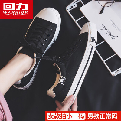 

Womens shoes canvas shoes children 2019 tide shoes Korean version of board shoes Joker breathable autumn summer white shoes women